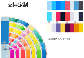 色彩饱和度高，，色差小