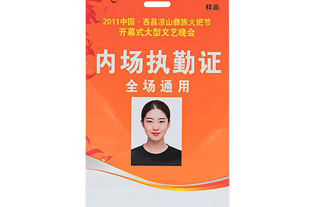 您是否见过这样的钥匙扣卡？？？？