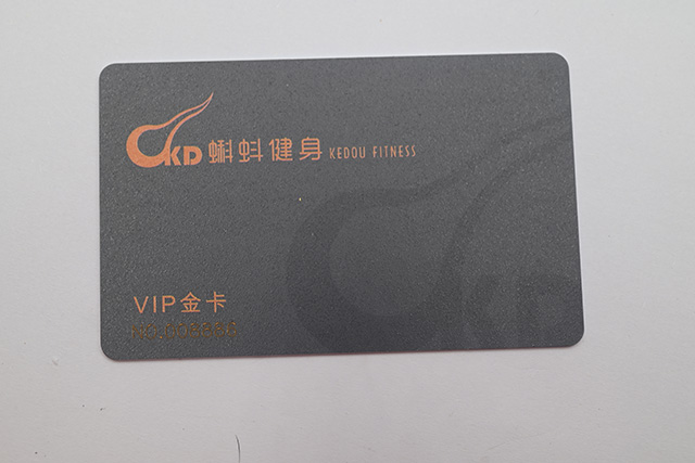 【壹定发】山东主顾定制的磁条药店会员卡已经下单了