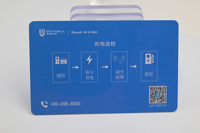 壹定发专业制作山西医院就诊卡厂家