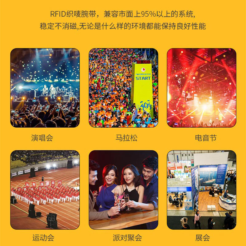 RFID桑拿腕带手环NFC桑专长环沐浴中心手环工厂批发3