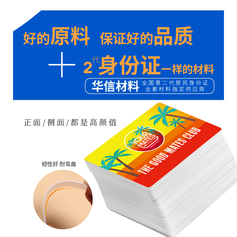 RFID门禁卡IC门禁卡IC钥匙扣门禁ID门禁卡制造工厂3