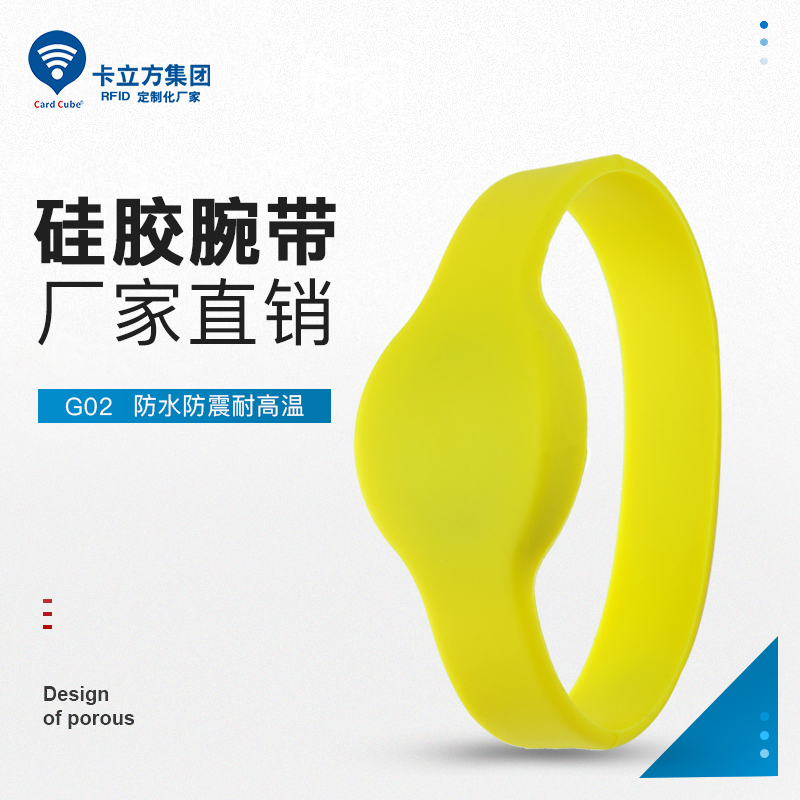 RFID硅胶腕带批发NFC硅胶腕带厂家硅胶手环工厂3