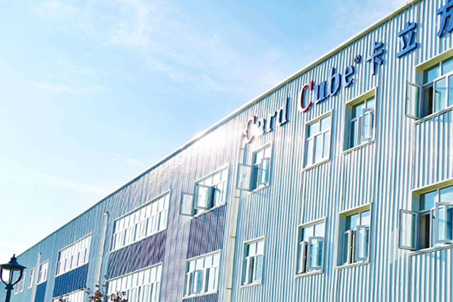 海原县壹定发智能科技有限公司