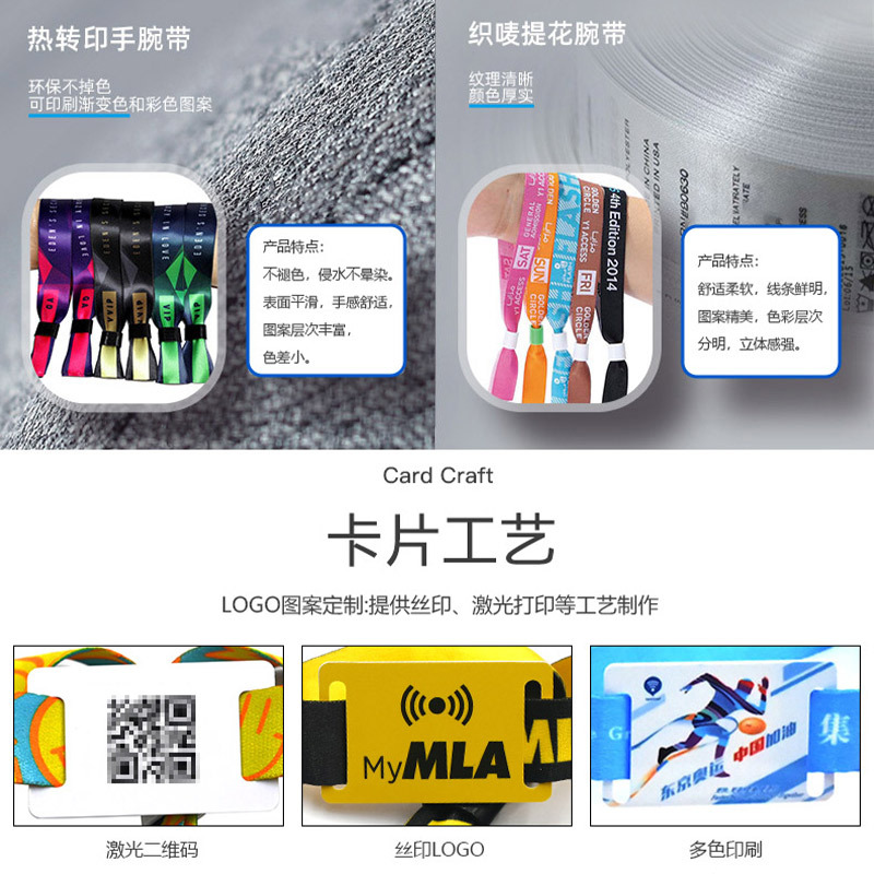 磁条卡批发定做厂家金属磁条卡智能卡工厂3