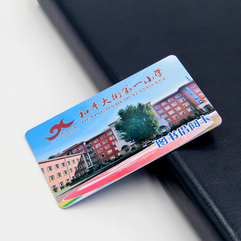 PVC磨砂卡专业制作厂家智能IC卡磨砂卡定做工厂3