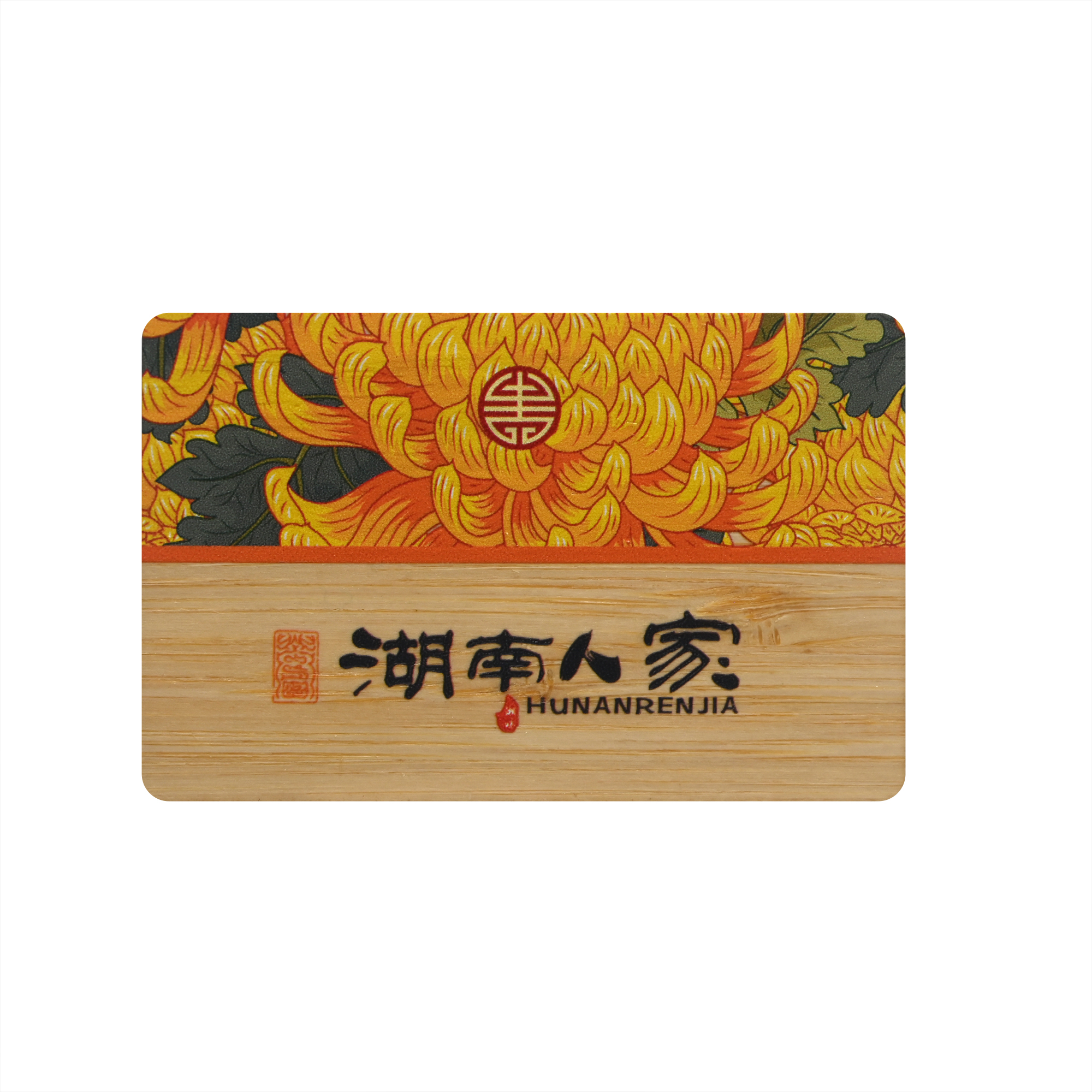 木质会员卡定制工厂高等木质VIP会员卡定制厂家1