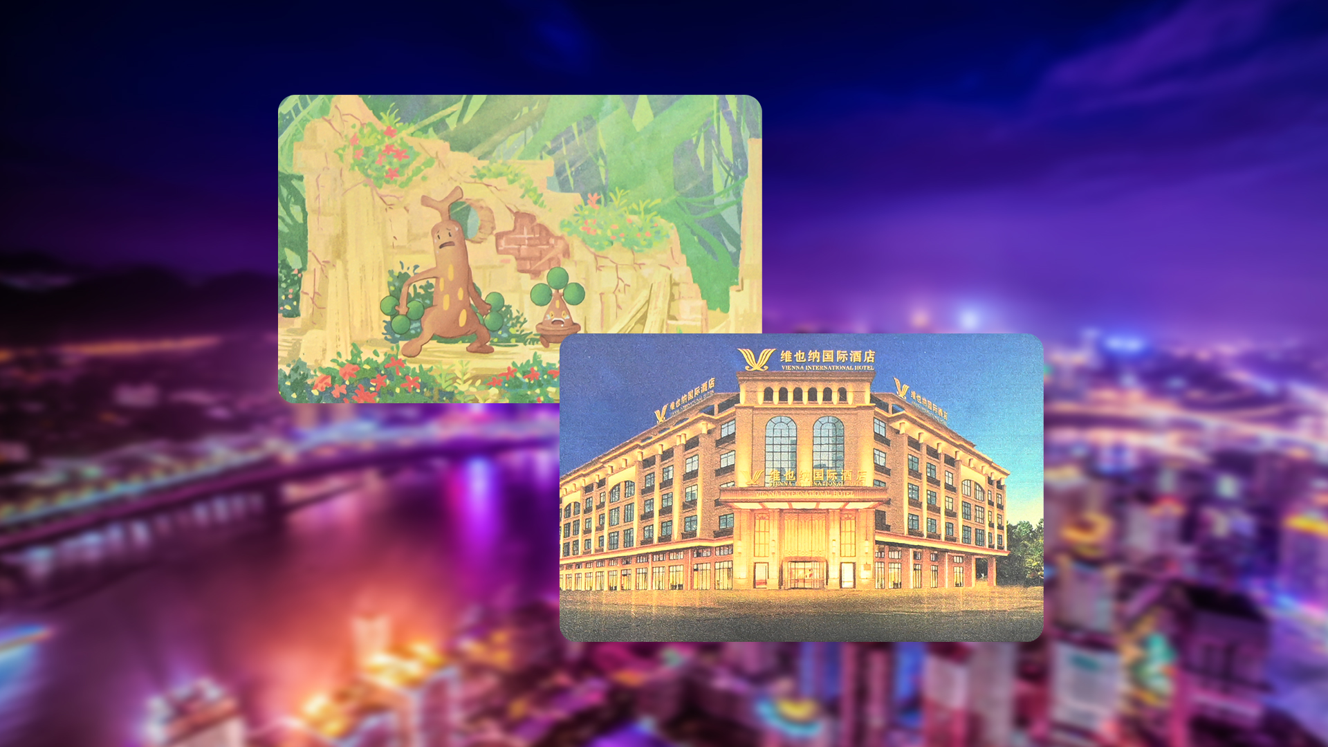 壹定发集团RFID智能卡工厂专业定制生产NFC镭射银卡NFC彩卡UV浮雕印刷卡