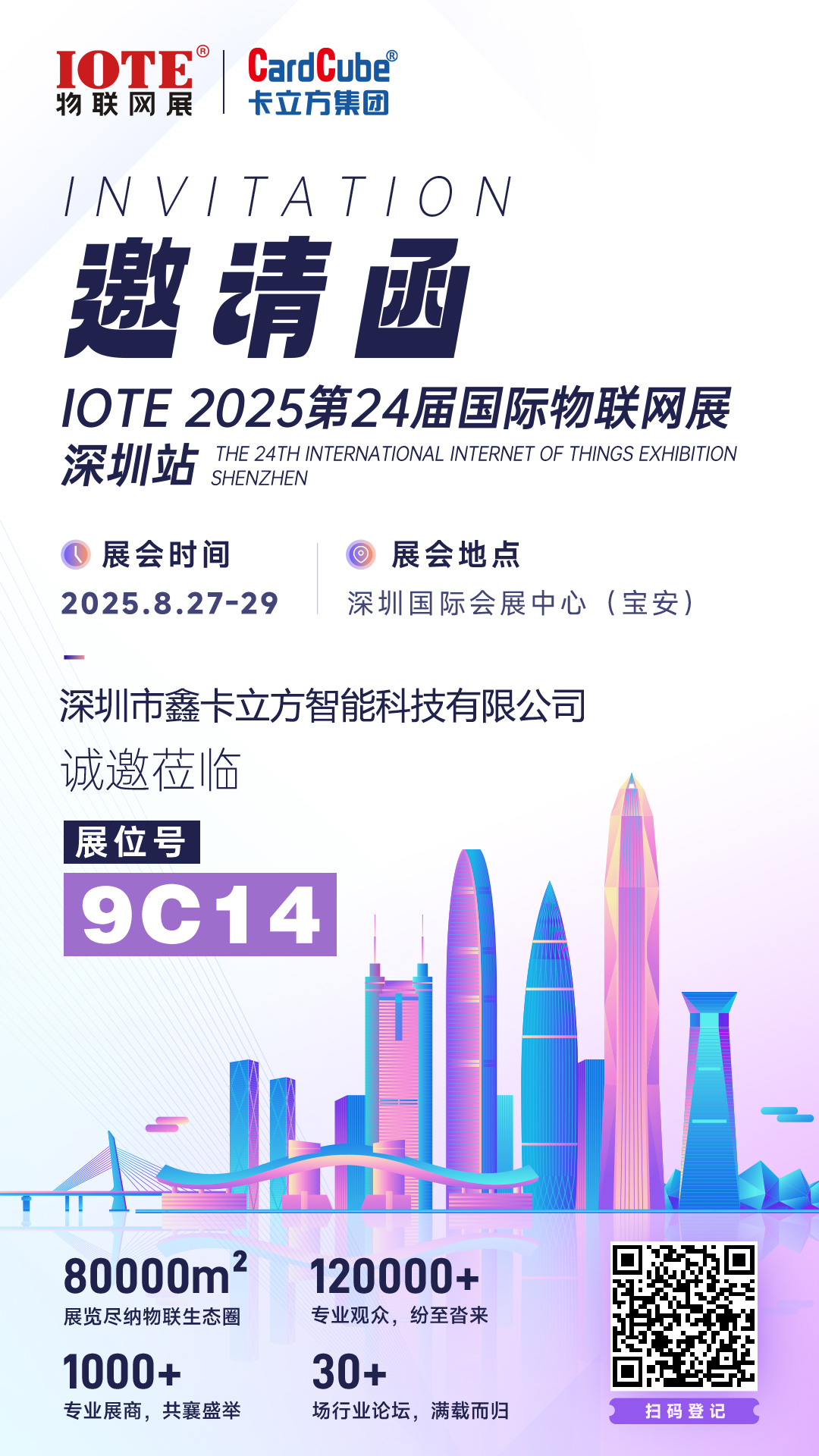 微信图片_20250711105453