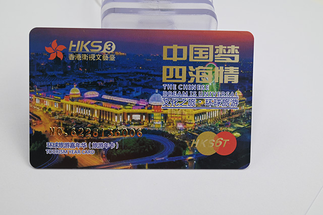 RFID智能充电卡清静吗？？？？？？