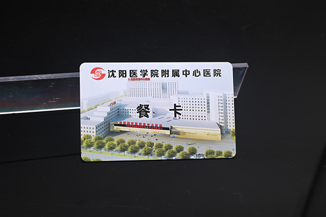 现在市场上哪款滴胶卡读卡器使用起来较量利便？？