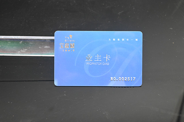 门禁卡制作要注重那些？？？？？最好的制作门禁卡厂家