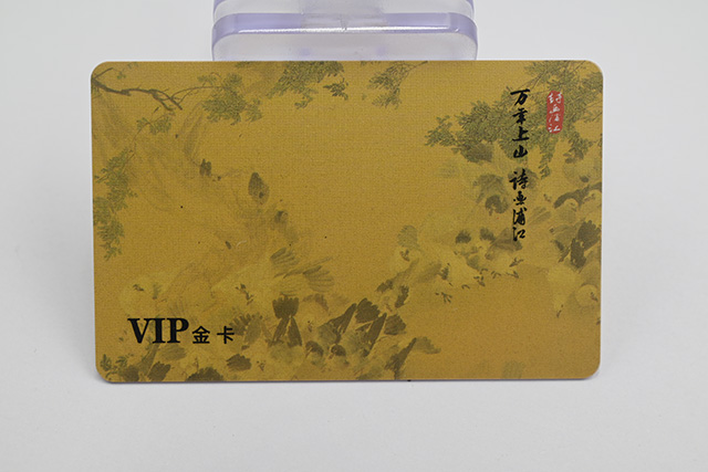 壹定发专业制作ID卡、IC卡、可视卡等智能卡