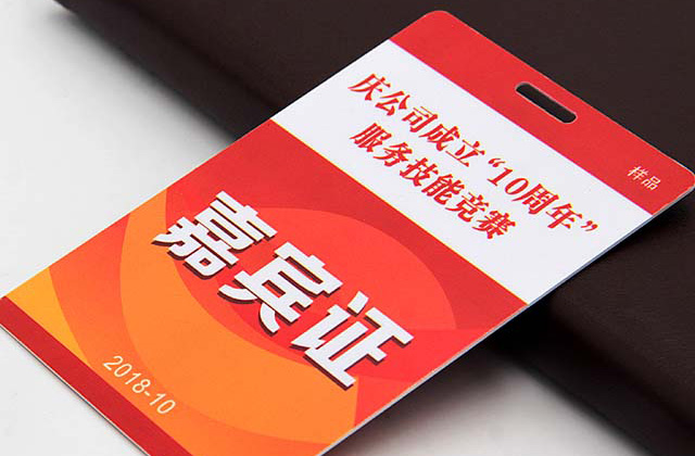 定制IC钥匙扣腕带哪家好？？？？？？壹定发智能腕带生产厂家您的不二选择