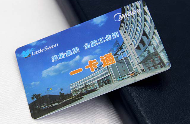 【和信达智能卡】生产的医院就诊卡的价钱怎么样？？？？？？几多钱一张？？？？？？