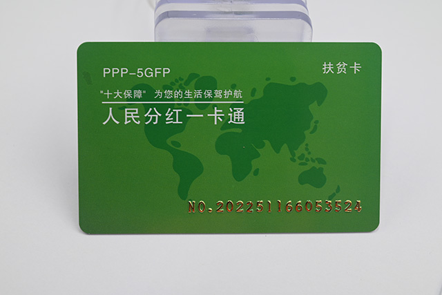 【山东】聊城的主顾定制的T5577白卡下单了