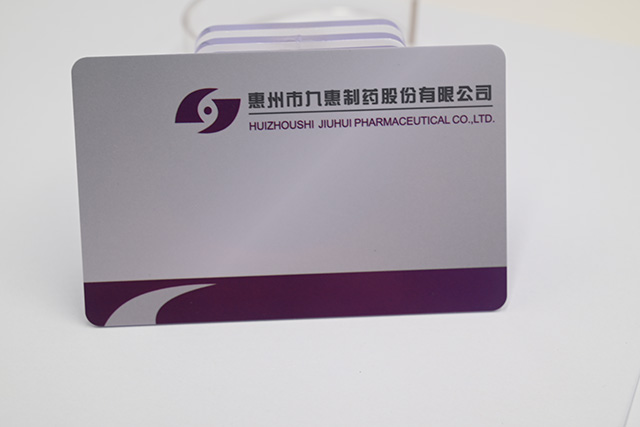 那里制作会员卡自制  壹定发制卡