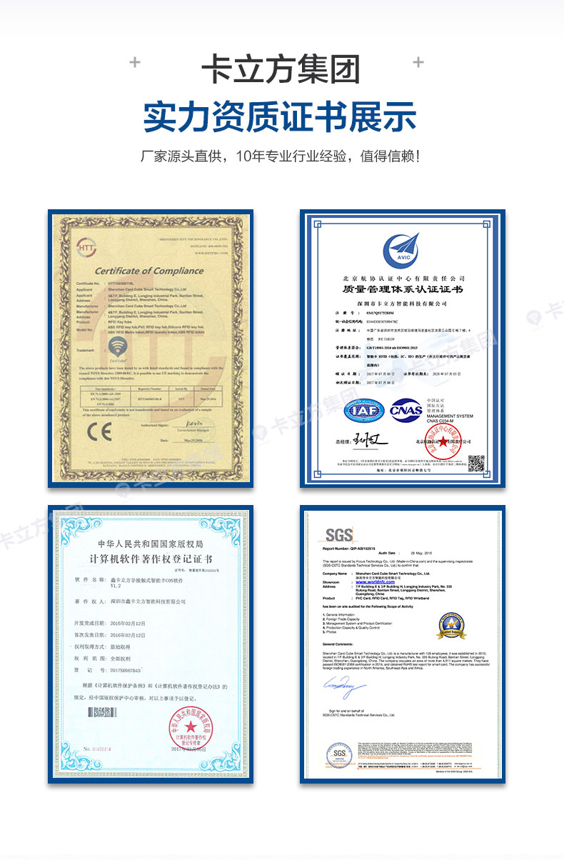 水上乐园硅胶腕带2